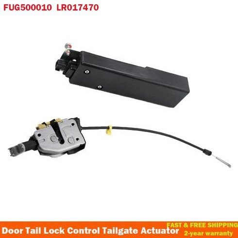 FUG500010 - 랜드로버 디스커버리 3/4 용 FUG500010 LR017470 FQR500080 LR3 LR4 문짝 테일 잠금 또는 제어 테일 게이트 액추에이터 FQR500220, 1개