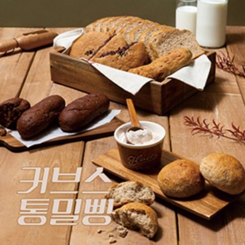 [커브스코리아] 커브스 통밀빵_인기 5종set (식빵/모닝빵/견과스틱/단팥빵/카카오닙스) 발아통밀 / 100%수제빵 / 비건빵 / 저칼로리 다이어트 식빵