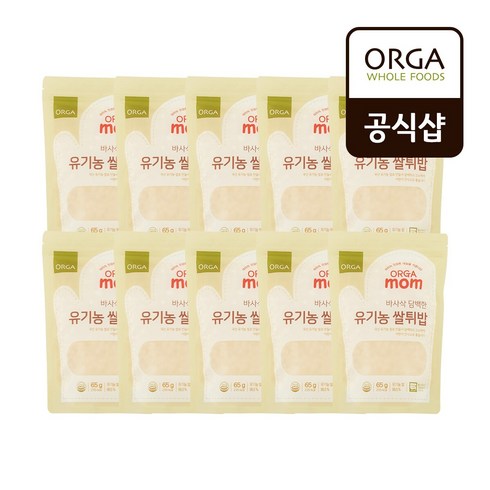 [올가] 유기농 쌀튀밥 (65g)X10개, 올가 유기농 쌀튀밥 (65g)X10개, 65g, 10개