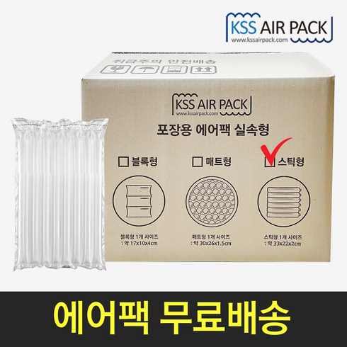 2023년 가성비 최고 테사 에어스틱 - [kss에어팩] ((실속형))에어팩 스틱형 택배완충재 포장재 뽁뽁이 택배완충재(무료배송), 1개