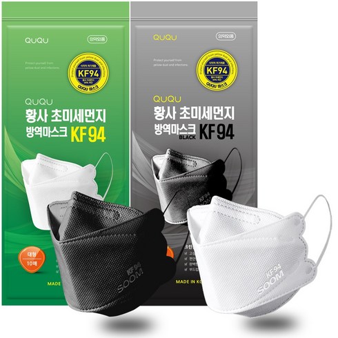 QUQU 방역마스크 KF94 친환경패키지 대형 10매입, 블랙 지퍼백, 100매(10매입×10팩)