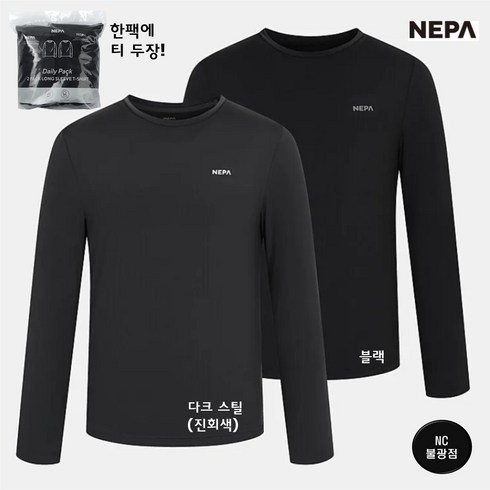 [네파] 간절기 단독 레이어드 활용하기 좋은 긴팔 공용 마운틴 2팩 라운드 티셔츠-7JE5300 (블랙+다크스틸)