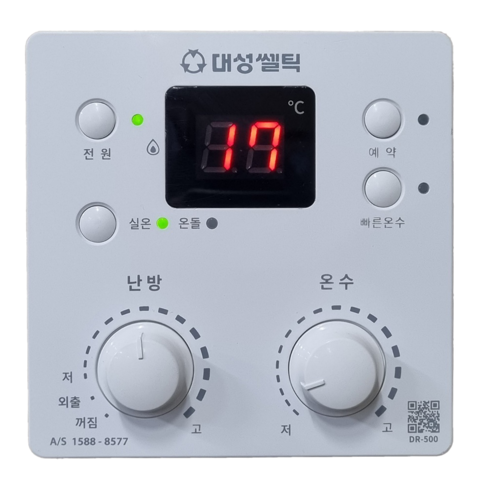 2023년 가성비 최고 대성쎌틱온도조절기 - 대성쎌틱 셀틱보일러 dr500 온도조절기 재생품 DR500, [중고] 대성쎌틱 DR-500