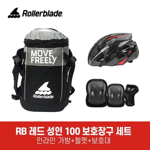 [롤러블레이드] 트위스터 엣지 성인 인라인스케이트 자전거 레드 보호장구 세트 / 인라인 가