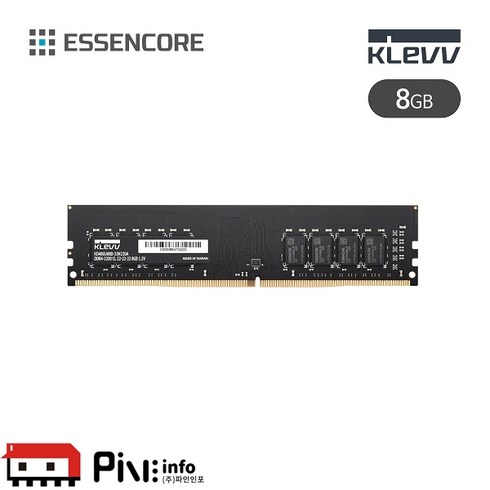 에센코어 KLEVV DDR4 8G PC4-25600 CL22 3200MHz 파인인포