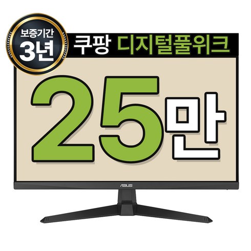 ASUS TUF Gaming VG279Q3A IPS FHD 180Hz 27인치 게이밍 모니터