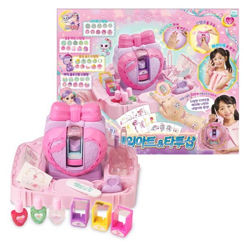 [아이오이] 꼬미마녀라라 네일아트 타투샵, 단품