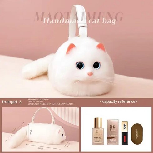 겟백 CAT BAG 여성용 고양이 가방 니치 디자인 감각 인스 스타일 크로스 바디 백 스트랩 귀여운 백팩 여름 2023 공지사항