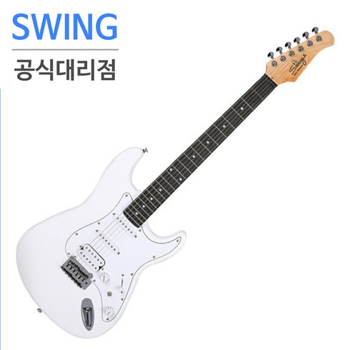 스윙 Swing S2 SE rosewood 로즈우드 일렉기타, WH