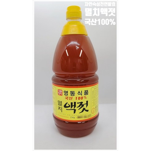 울산강동정자영동식품액젓600g/1kg/1.5kg/2kg김장조미국간장밥도둑감칠맛무침절임/진국/진젓/진한액젓/액젓/맑은액젓, 멸치액젓2kg, 1개