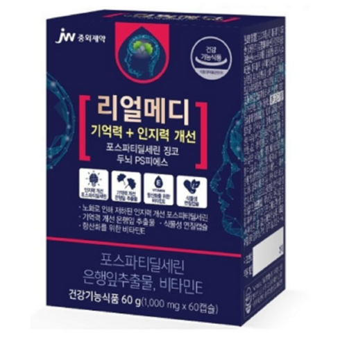 파마코 브레인PS 3박스3개월분 - 포스파티딜세린 포스파티딜세린 징코 두뇌 PS피에스 은행잎추출물 비타민E 인지력 기억력 개선, 30회분, 3박스