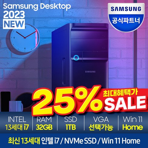 삼성 게이밍 데스크탑5 인텔 코어 i7 + 외장 그래픽카드 게이밍 PC 고사양 컴퓨터, 4.RTX 3060, 2.SSD1TB, 2.RAM 32GB