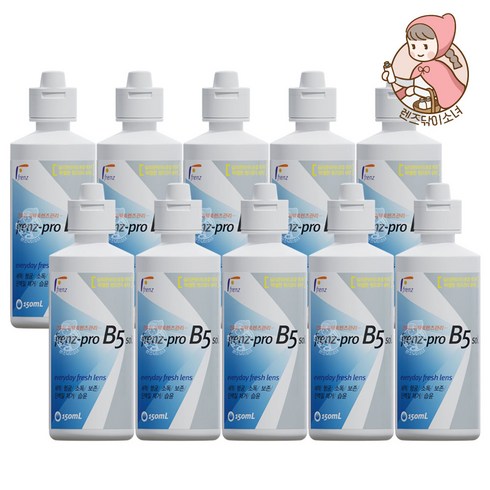 JW중외제약 프렌즈 프로 B5 렌즈세척액 보존액 콘택트렌즈 frenz pro, 프렌즈 B5 150ml 10개, 10개, 150ml