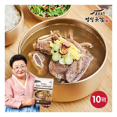 [정성곳간] [강순의 명인 비법] 푸짐한 소한마리곰탕 700g x10팩, 10개