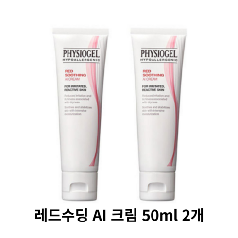 피지오겔 레드수딩 AI 크림 50ml, 2개