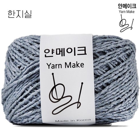 [얀메이크] 한지실 종이실, 3846. 그레이, 1개