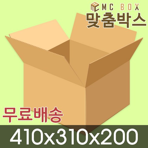 맞춤박스 TOP01