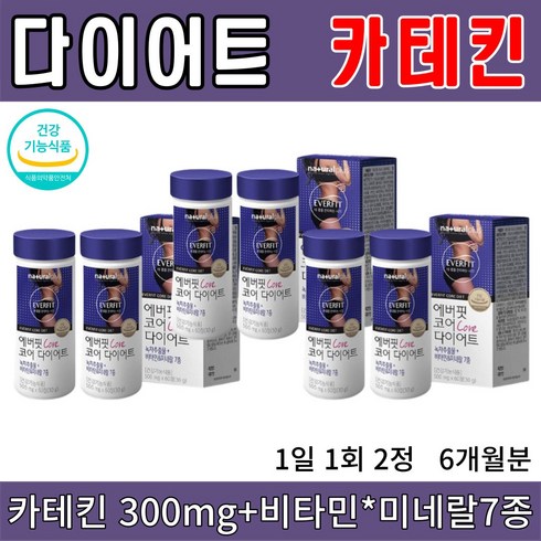 에버핏 코어 다이어트 60 정 x 2 병 카테킨 녹차 추출물 비타민 B1 B2 B6 나이아신 판토텐산 망간 셀레늄 30대 40대 50대 중년 여자 남자 여성 남성 식약처 인정, 3통 X 500mg X 60정, 500mg