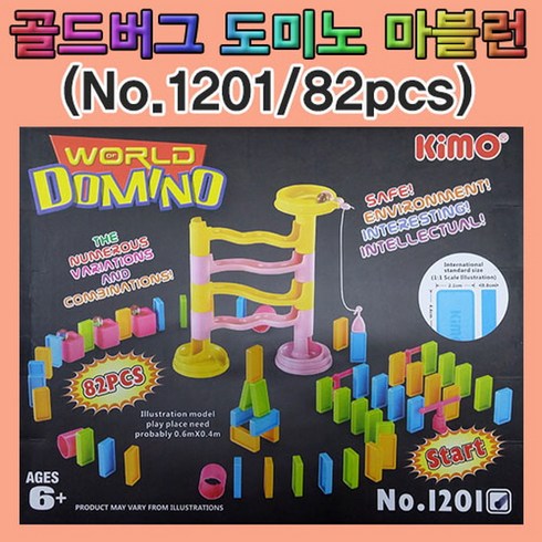 골드버그 도미노마블런(82pcs)-No.1201, 1