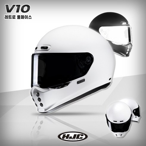 홍진v10 - HJC 풀페이스 헬멧 V10 화이트, 2XL