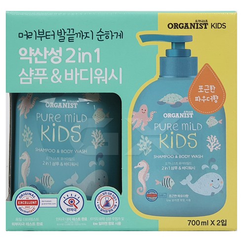 오가니스트 키즈 샴푸앤바디워시 700ml 파우더향 라임향 코스트코, 1400ml, 4개