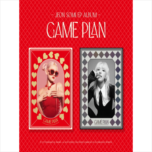 전소미 (JEON SOMI) - EP ALBUM [GAME PLAN](PHOTOBOOK Ver.) [2종 SET]