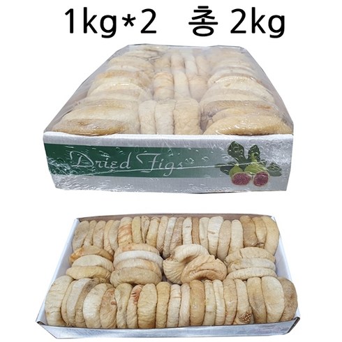 르리다반건조무화과 1kg 2개