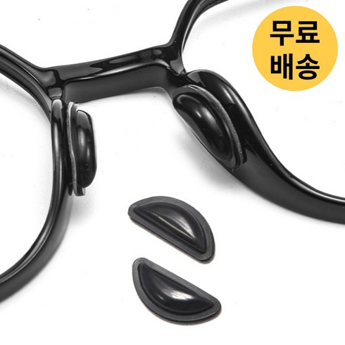 유니복스 선글라스 뿔테 안경 코받침 흘러내림 방지 실리콘 패드 쿠션 미끄럼 고정 10세트