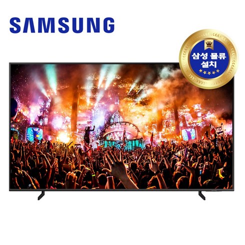 ★10대한정★ 삼성전자 정품 1등급 75인치(189cm) KQ75QC68AFXKR 4K QLED 스마트 TV, 수도권 스탠드