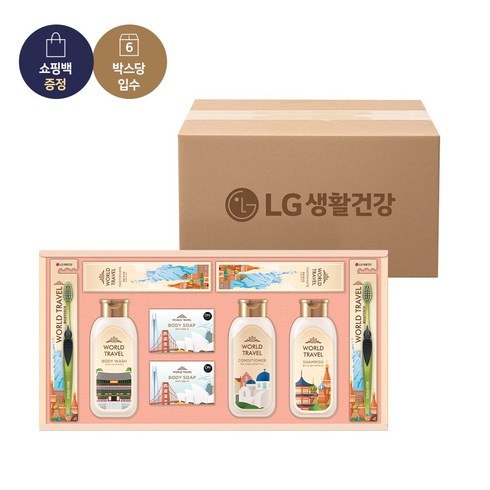 2023년 가성비 최고 LG생활건강선물세트 - LG선물세트 월드트레블 G호, 6개
