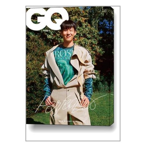 지큐 GQ Korea D형 2023 10월호 (표지 : 손흥민)