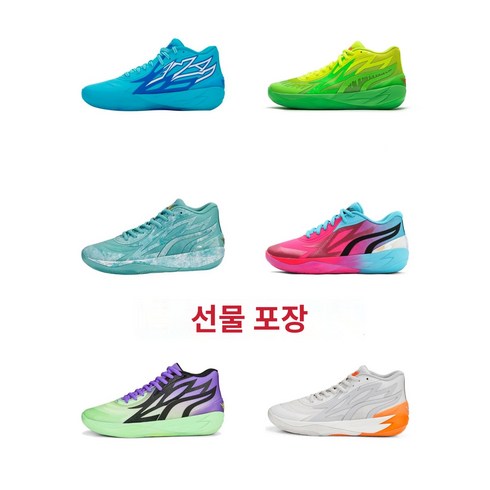 신형 구 세대 라멜로 볼 첫 그린 만다린 덕 그린 레드 퍼플 남녀 실물 농구화