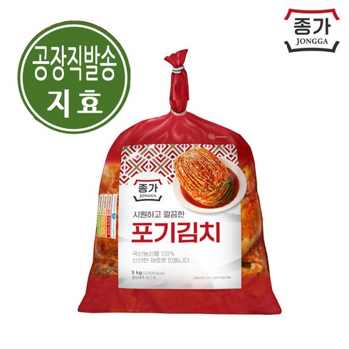 종가집김치 [종가집]포기김치5kg, 5kg, 1개