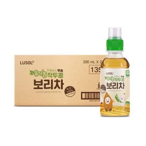 [루솔] 유기농 작두콩 보리차 페트 1박스(24병 x 200ml), 제품선택:작두콩보리차페트(24)