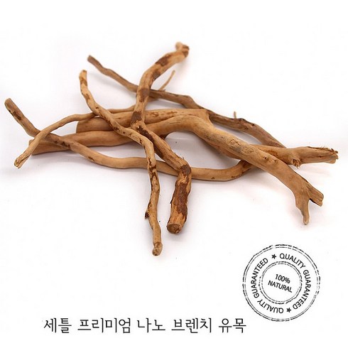 세틀 프리미엄 나노브렌치 잔가지유목 500g [10-25cm], 단품