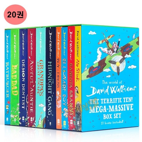 [콕서점] 데이비드 윌리엄스의 세계 20권 세트 영어원서 The World of David Walliams 음원제공, 데이비드윌리엄스 (20권 세트)