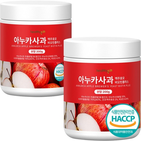 아누카 사과 추출 분말 맥주효모 비오틴 식약처 HACCP 인증 가루, 200g, 2개