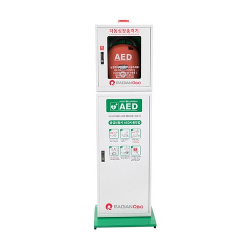 라디안 AED 자동심장충격기 스탠드형 보관함 HR-50A