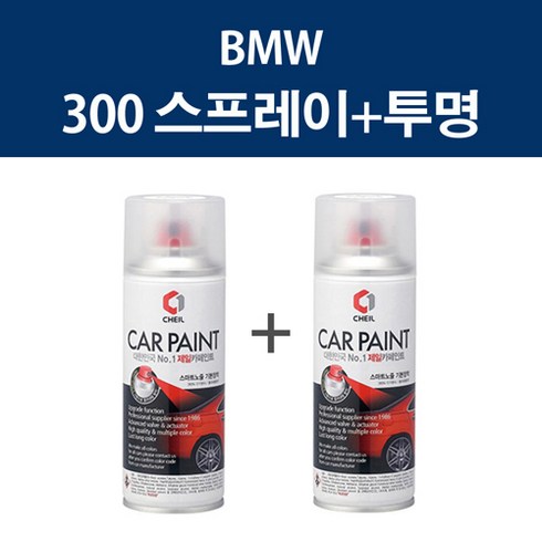 bmw리스 - BMW 300 알파인화이트 스프레이 + 투명스프레이제일 카페인트 자동차 차량용 셀프도색, BMW 300 알파인화이트 스프레이+투명스프레이(제일), 1개