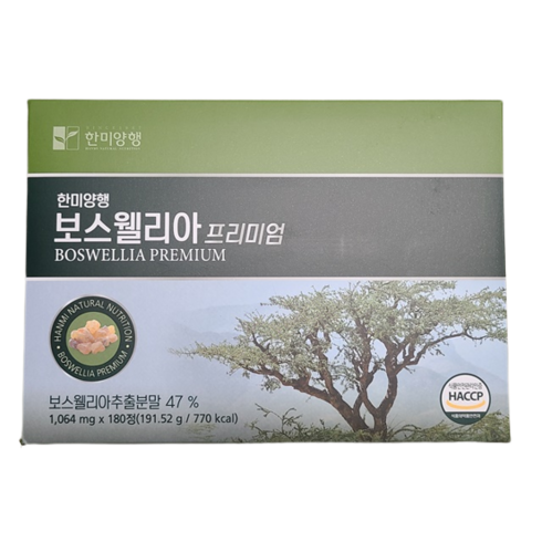 한미양행 보스웰리아 프리미엄 관절 연골 영양제 1064mg X 180정 6개월분!! 당일발송!!, 63.84g, 3박스