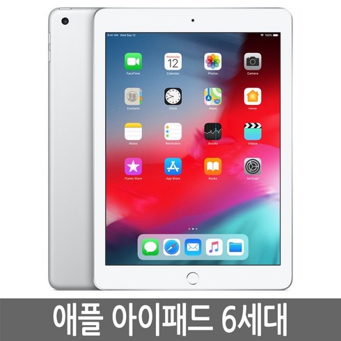 아이패드 6세대 32GB 128GB WiFi/LTE 셀룰러 기가 정품, Wi-Fi+Cellular