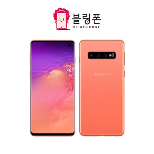 갤럭시s10 - 삼성 갤럭시 S10 S10플러스 S10 5G 256GB S10E 중고 중고폰 공기계, A등급, 블랙