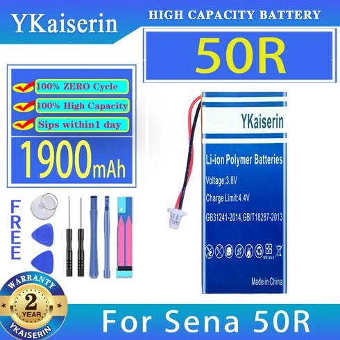 YKaiserin 배터리 Sena 50S 50R SHOEI GT-Air II 2019 SMH10 S10 S20 10U 30S EVO 30K SLR2 SP51 10C 10 S, [04] 50R