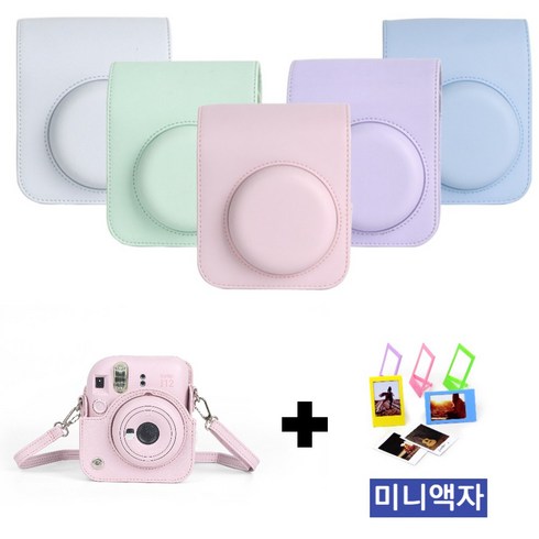 인스탁스 미니 12 퓨어 PURE 가죽 케이스 가방 +미니액자, 클레어 화이트 +미니액자