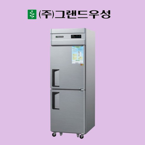 그랜드우성 25박스 냉장고 1/2냉동 디지털 영업용 CWSM-632RF, 올메탈