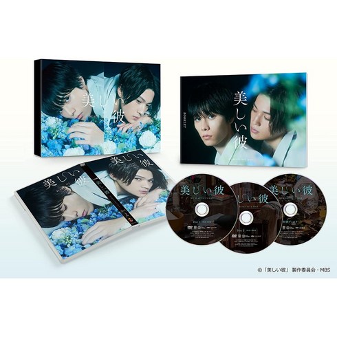 아름다운 그 DVD BOX 드라마 북렛 특전영상