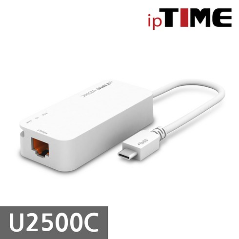 ipTIME 기가비트 랜카드 노트북용, U2500C