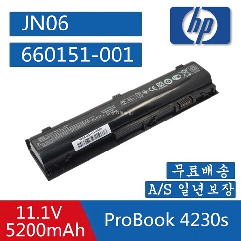 HP 4230S 노트북 JN06 호환용 배터리 660151-001 HSTNN-IB1U HSTNN-IB3I HSTNN-I96C QK651AA (배터리 모델명으로 구매하기) W