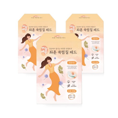 하늘예린 좌훈 쑥찜질패드 5회분, 3개