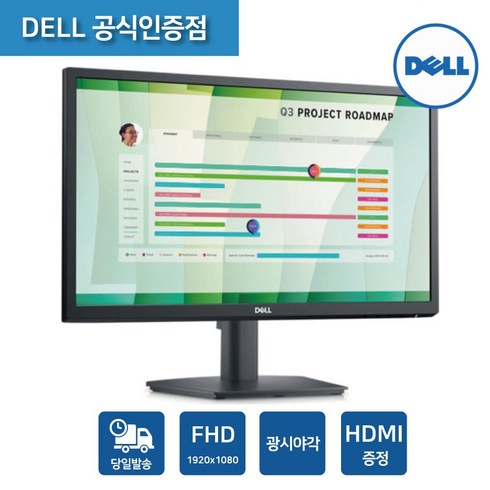 DELL E2223HN 22인치 FHD 모니터 16:9 VA패널 광시야각 슬림베젤, 단품